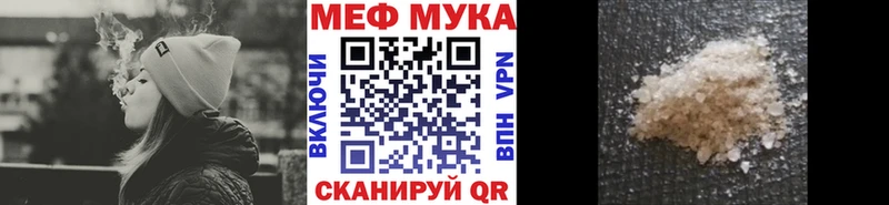 Цена Мурманск СОЛЬ  Галлюциногенные грибы  Меф мяу мяу  Гашиш  COCAIN  Конопля 
