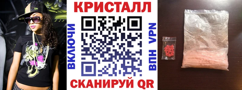 купить закладку  Мурманск  Amphetamine Розовый 