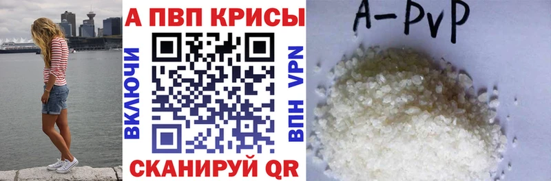 Alpha PVP мука  OMG сайт  Мурманск 