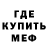 КЕТАМИН VHQ Steven Maluku