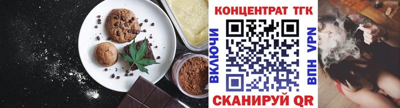 Cannafood конопля  купить закладку  Мурманск 
