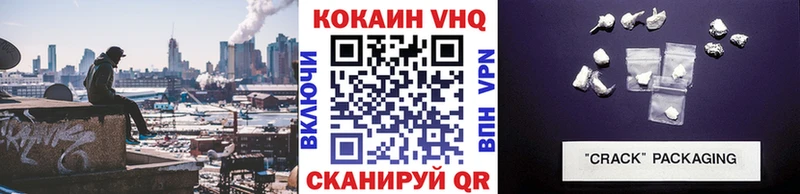 Cocaine 98%  нарко площадка состав  Мурманск 