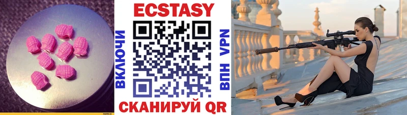 ЭКСТАЗИ 99%  Мурманск 