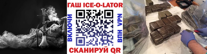 Гашиш AMNESIA HAZE  где продают   Мурманск 