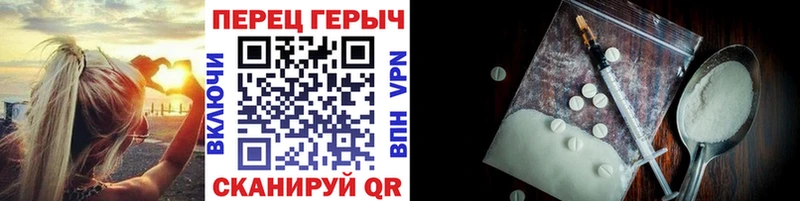 МЕГА ссылка  Мурманск  Героин VHQ 