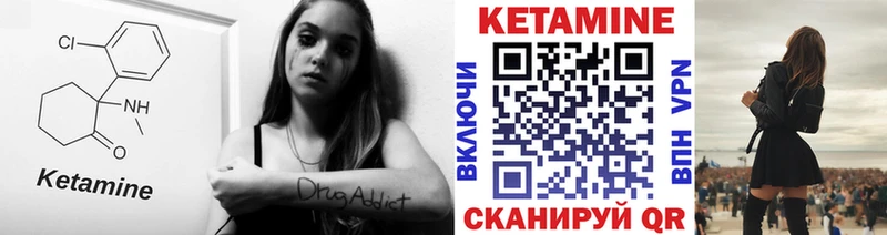 купить   Мурманск  Кетамин VHQ 