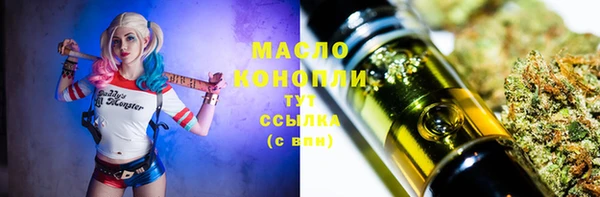 соль ск Балабаново