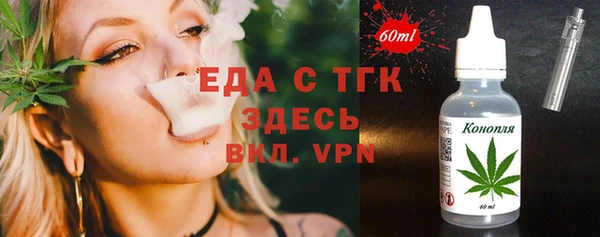 не бодяженный Магас