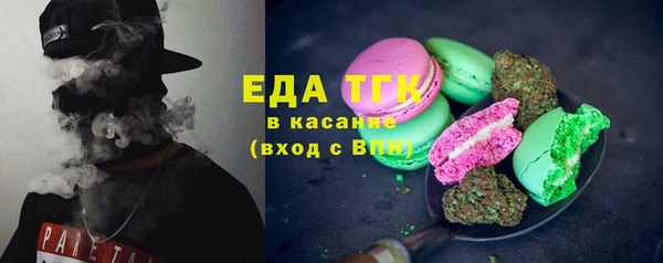 гидропоника Балахна