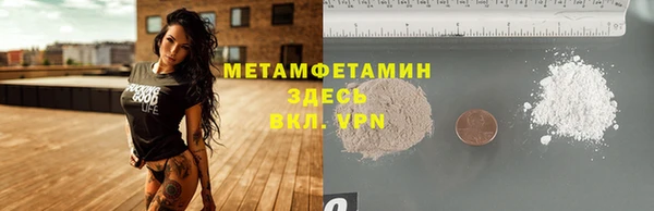 соль ск Балабаново