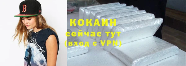 метадон Арсеньев
