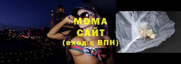COCAINE Магадан