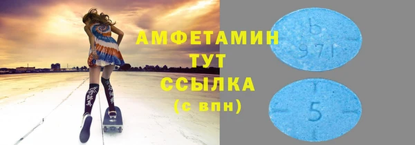 гидропоника Балахна