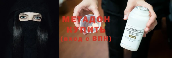 соль ск Балабаново