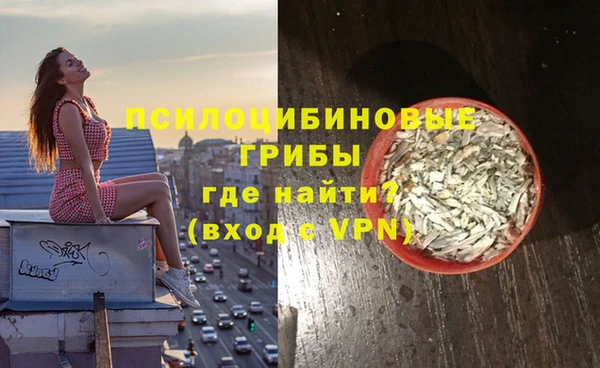 гашиш Армянск
