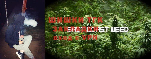 гидропоника Балахна