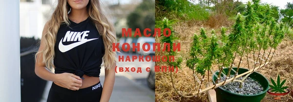 соль ск Балабаново