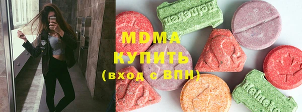 PSILOCYBIN Баксан