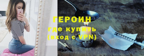 соль ск Балабаново