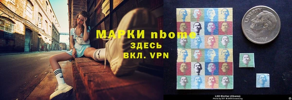 соль ск Балабаново