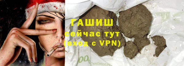 PSILOCYBIN Баксан