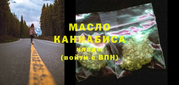 гидропоника Балахна