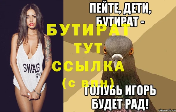 соль ск Балабаново