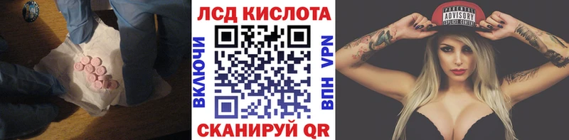 LSD-25 экстази кислота  цена   Мурманск 