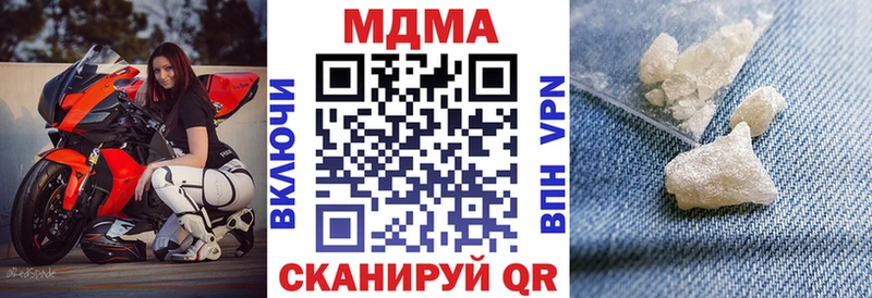 наркотики  Мурманск  MDMA молли 