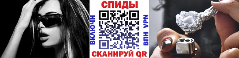 купить наркоту  Мурманск  ссылка на мегу сайт  Первитин мет 