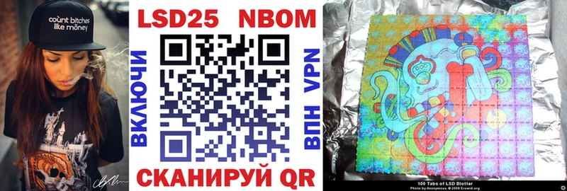 наркота  Мурманск  Марки NBOMe 1500мкг 