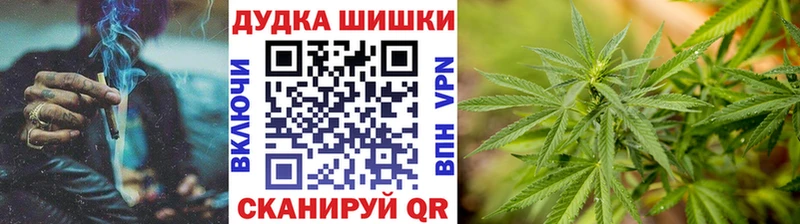 Шишки марихуана AK-47  Мурманск 